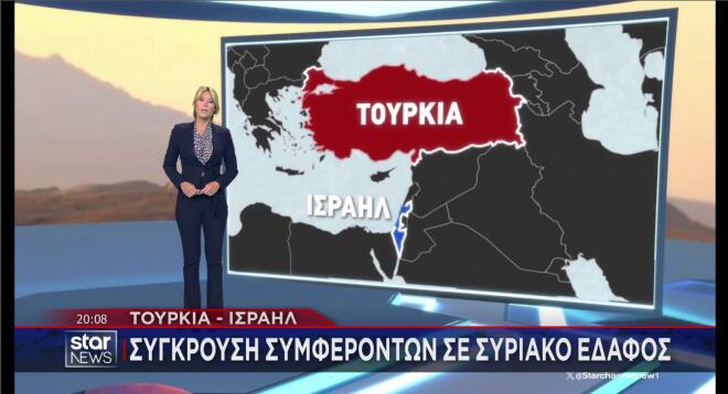 Η ανάλυση της Κ. Τσαμούρη στο κεντρικό δελτίο ειδήσεων του Star
