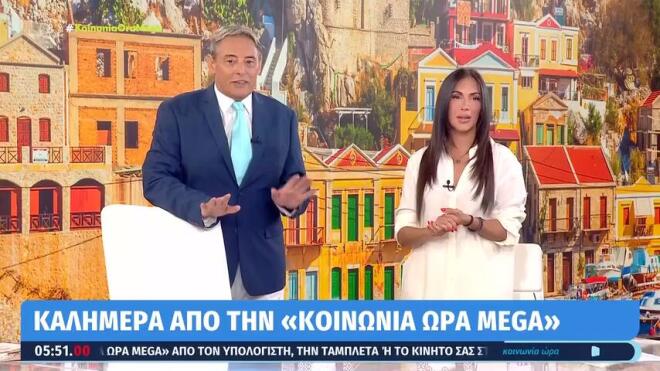 Ανθή Βούλγαρη - Ιορδάνης Χασαπόπουλος: Έκαναν πρεμιέρα ως... σούπερ ήρωες!