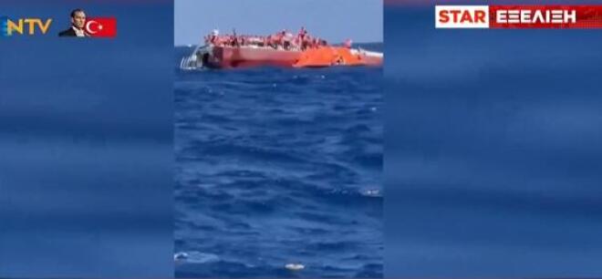Συγκλονιστικές είναι οι περιγραφές των ανθρώπων που επέζησαν από το ναυάγιο του καταμαράν στα ανοιχτά της κατεχόμενης Κερύνειας.