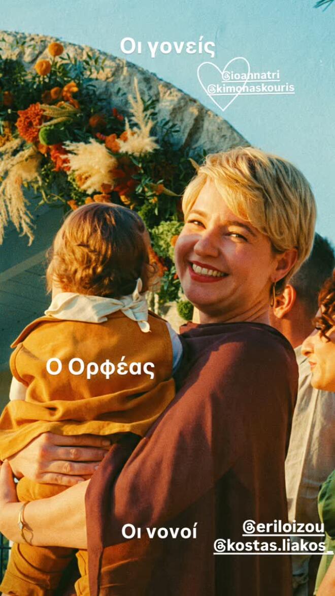 H Νάντια Κοντογεώργη κρατώντας τον μικρό Ορφέα/ instagram
