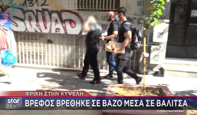 Αυτός είναι ο 43χρονος ενοικιαστής του διαμερίσματος της φρίκης, επί της οδού Θάσου στην Κυψέλη.