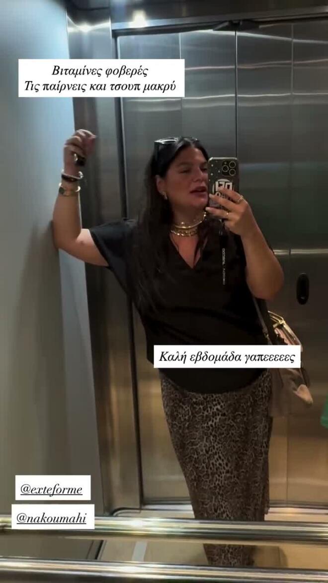 Το χιουμοριστικό σχόλιο της παρουσιάστριας για τη νέα της εμφάνιση