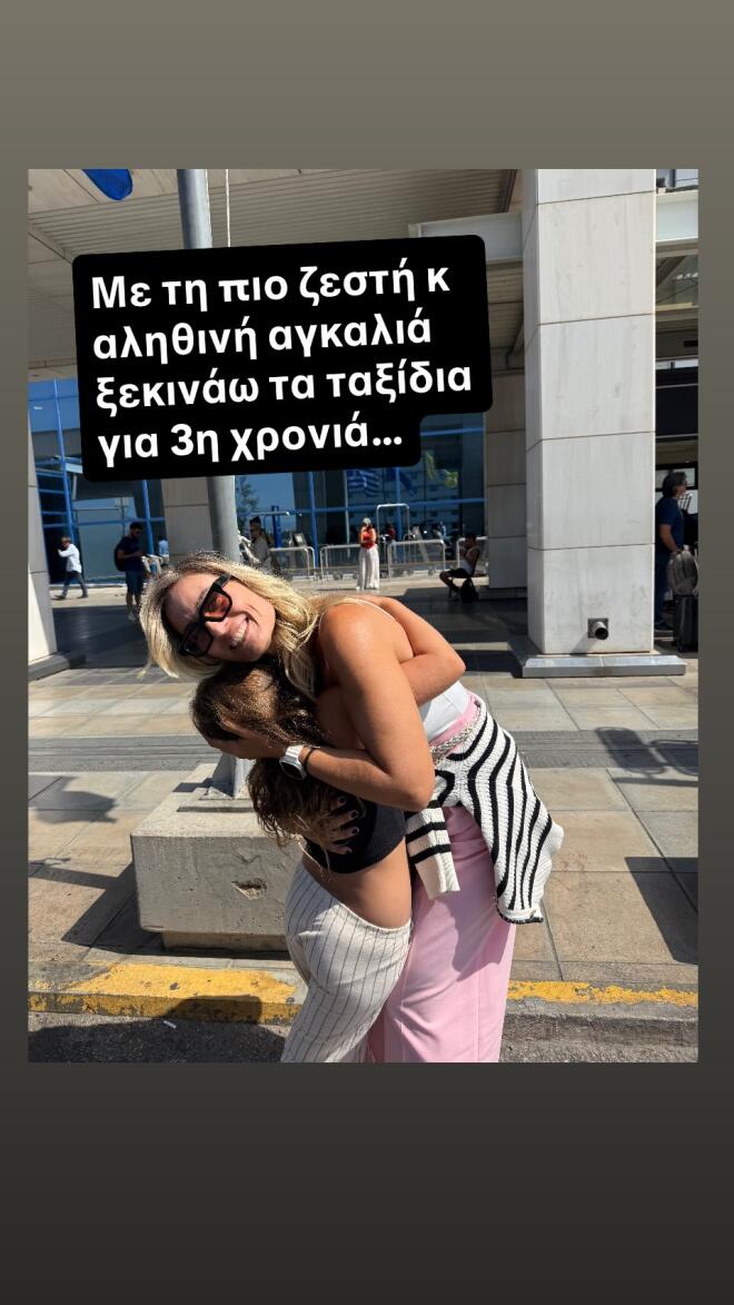 Η Ελεονώρα Μελέτη φεύγει «γεμάτη» από την Ελλάδα