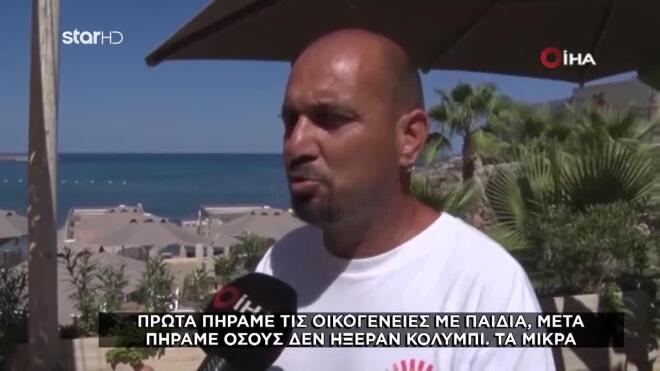 Ναυάγιο στα Κατεχόμενα: Ο άνθρωπος που έσωσε 50 ανθρώπους