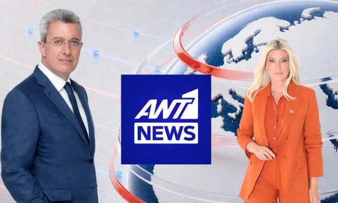 Το Κεντρικό Δελτίο Ειδήσεων του ANT1 θα παρουσιάζει ο Νίκος Χατζηνικολάου