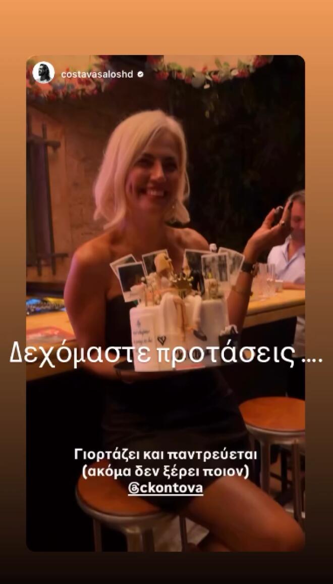 κοντοβά