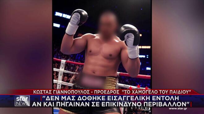 Κυψέλη: Άρπαξε τα παιδιά του από τον Παίδων και δεν τον αναζήτησε κανείς