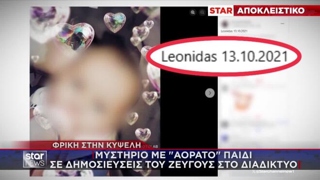 Κυψέλη