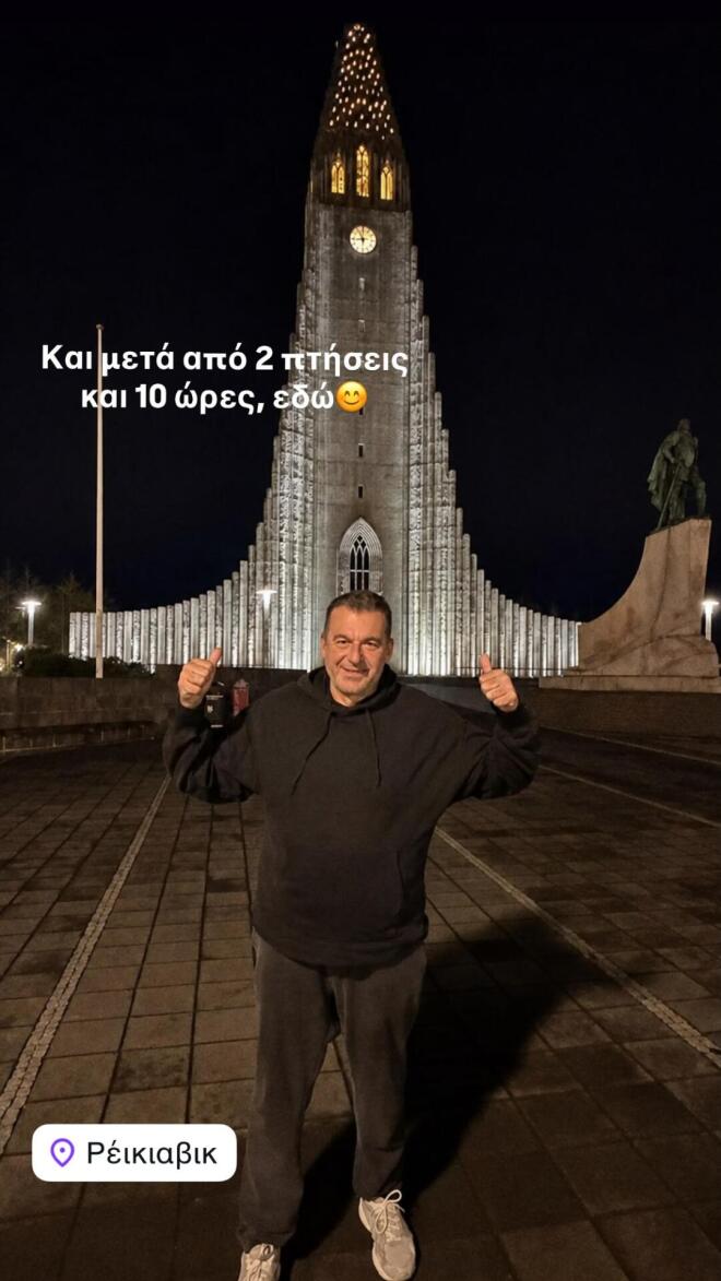 Η άφιξη του Γιώργου Λιάγκα στο Ρέικιαβικ με τους γιους του