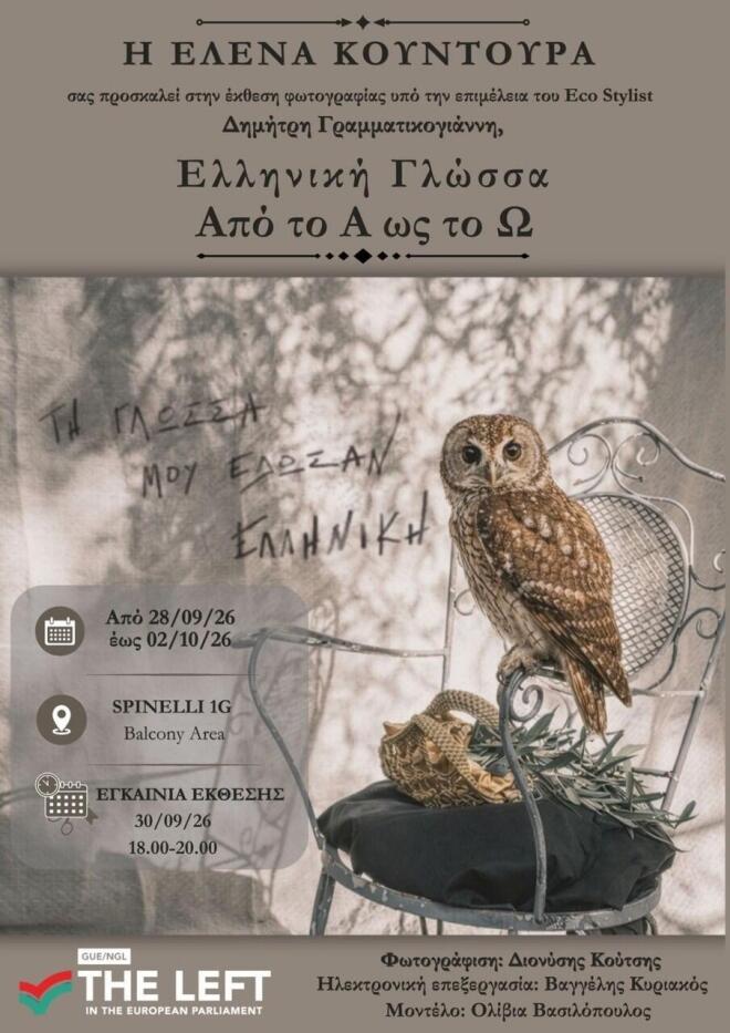 ΚΟΥΝΤΟΥΡΑ