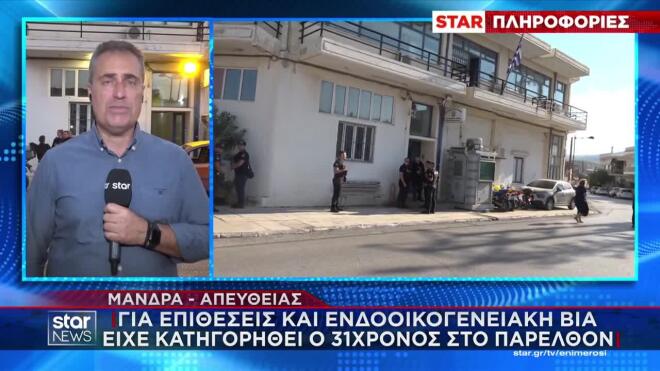Μάνδρα: Ποιος είναι ο 31χρονος που επιτέθηκε με μαχαίρι σε αστυνομικούς