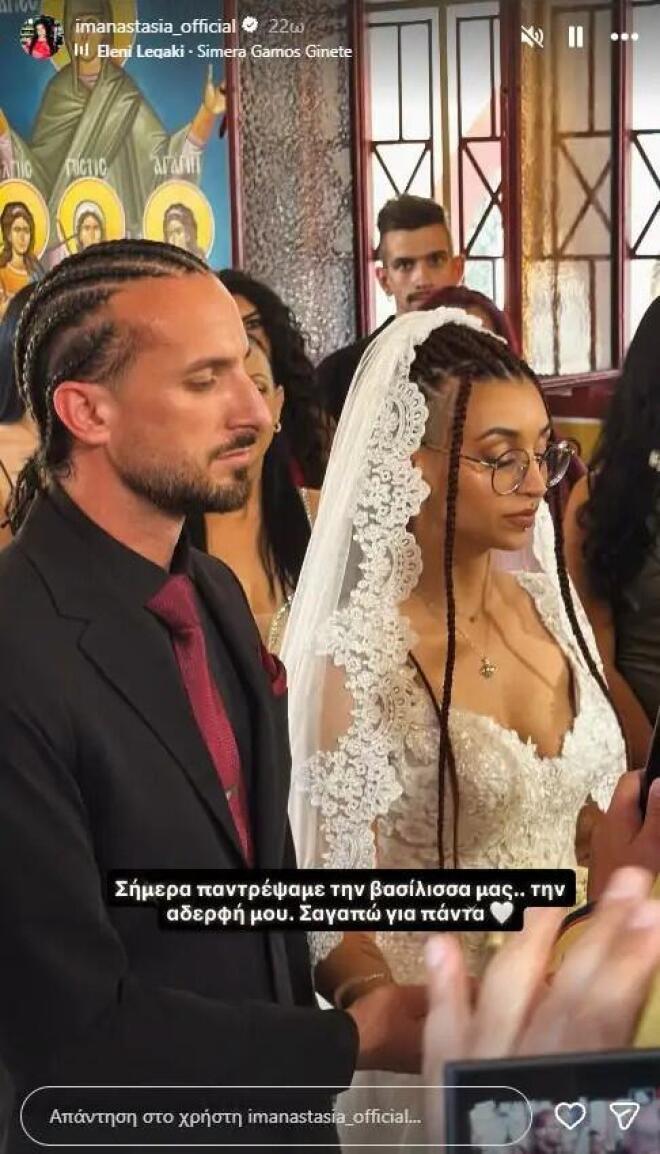 Χαρές για την οικογένεια της Αναστασίας