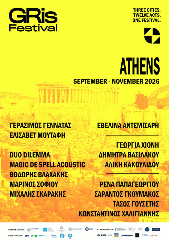 GRis Festival 2026: Αθήνα, Λονδίνο, Βερολίνο