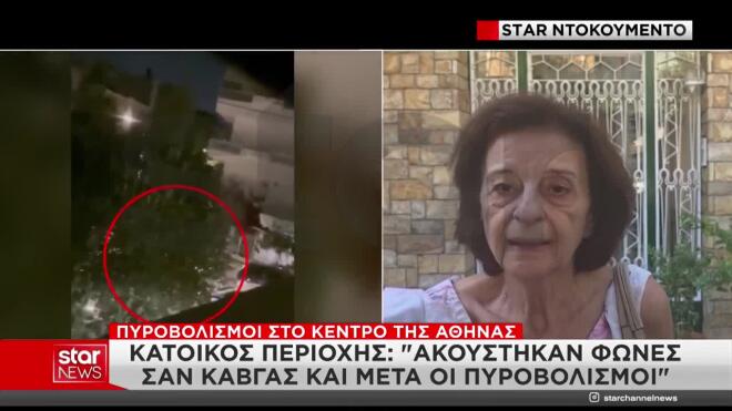 Πατήσια: Το θύμα είδε δύο άτομα δίπλα στη μοτοσικλέτα του