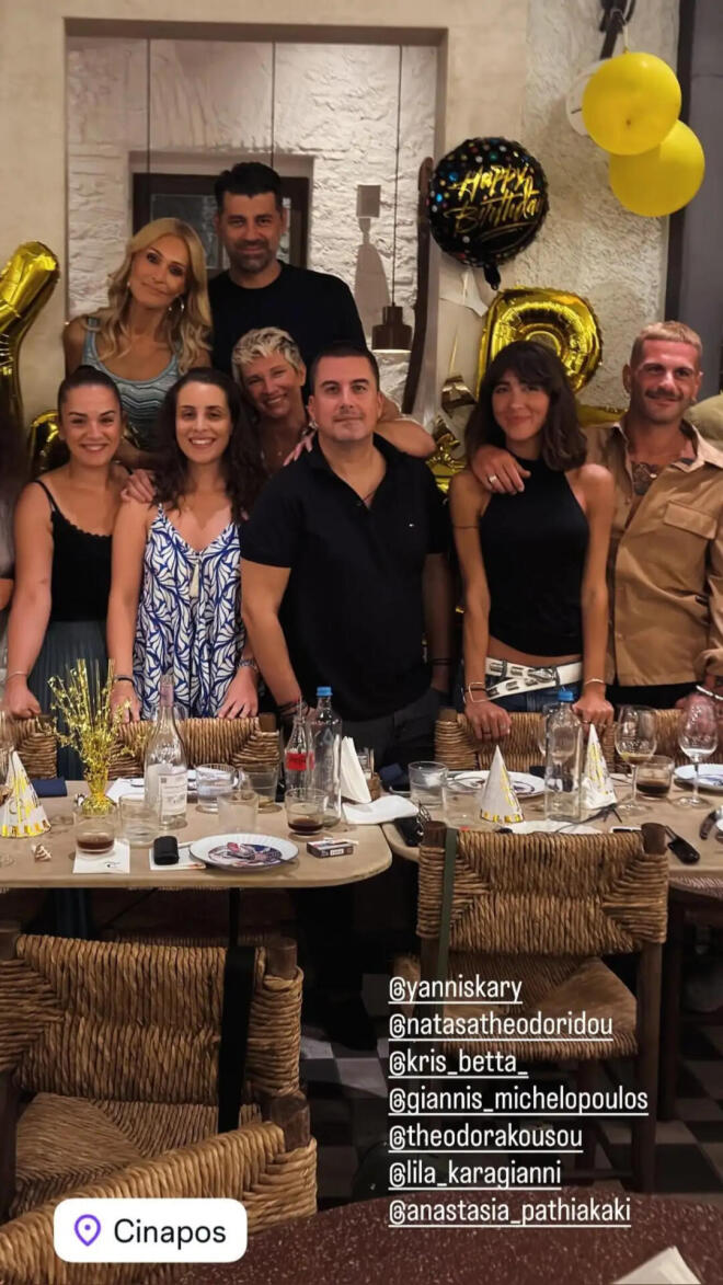 Γιάννης Καρυπίδης: Το dinner για τα γενέθλιά του παρουσία της Νατάσας Θεοδωρίδου και της κόρης της