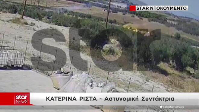 Το Phantom φλέγεται στον αέρα - Η στιγμή της συντριβής