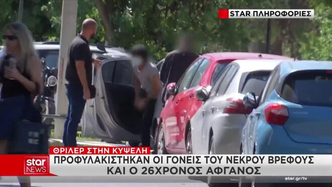 Κυψέλη: Τι υποστήριξαν στις απολογίες τους