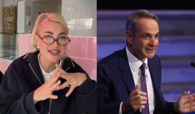 τουνη μητσοτακης παρισι