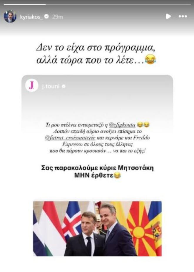 ΤΟΥΝΗ