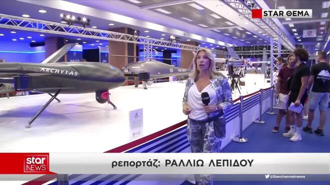 Ελληνικό drone «ΑΡΧΥΤΑΣ»: Η Ελλάδα «παίκτης» στη «σκακιέρα» των UAV