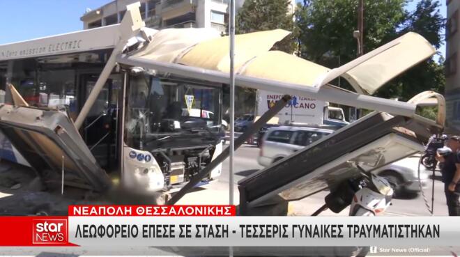 Θεσσαλονίκη: Τα σενάρια για τα πιθανά αίτια της σύγκρουσης των λεωφορείων