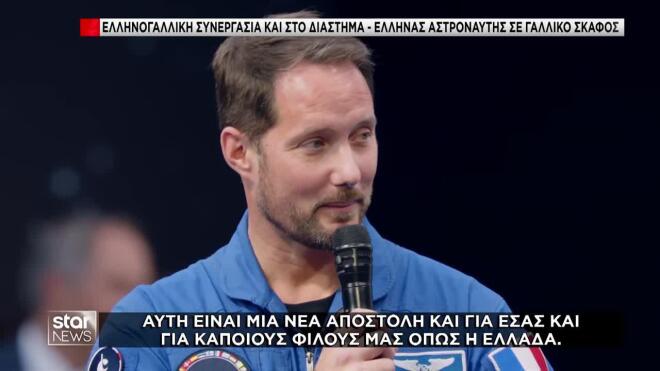 Ο Έλληνας αστροναύτης Αδριανός Γολέμης