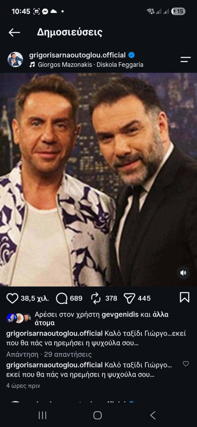 Θρήνος για τον Μαζωνάκη:  Το «αντίο» του καλλιτεχνικού κόσμου