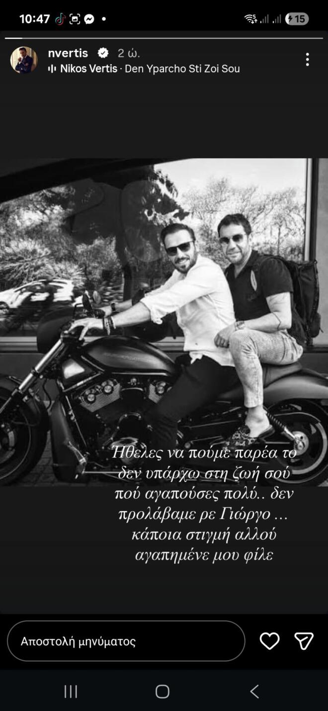 Θρήνος για τον Μαζωνάκη:  Το «αντίο» του καλλιτεχνικού κόσμου