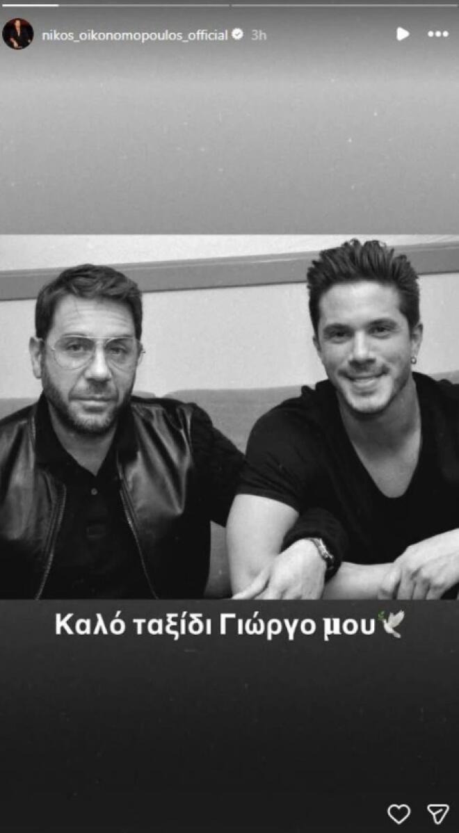 μαζωνακης