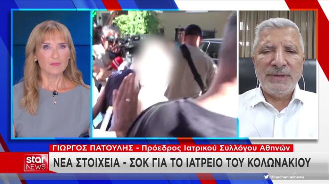 Πατούλης για θάνατο Μαζωνάκη: Οι έλεγχοι του ΙΣΑ και τα δύο μηχανήματα