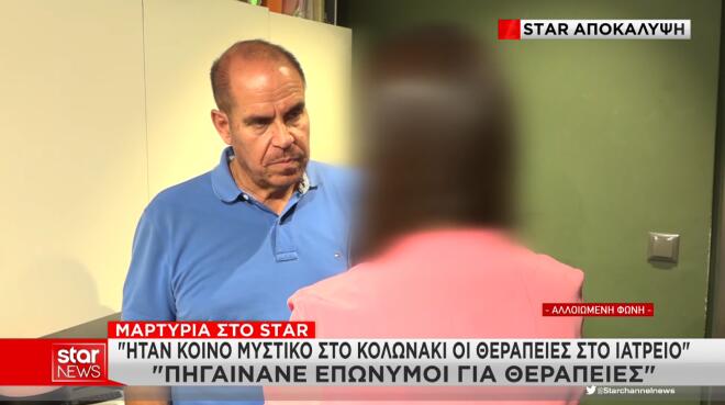 Τα κρίσιμα ερωτήματα για τον χρόνο που υπέστη ανακοπή ο Γιώργος Μαζωνάκης