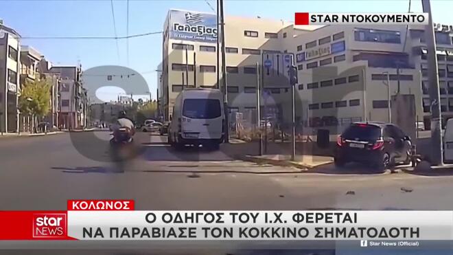 Τροχαίο Λένορμαν