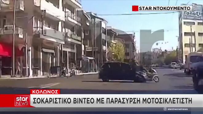 Τροχαίο Κολωνός