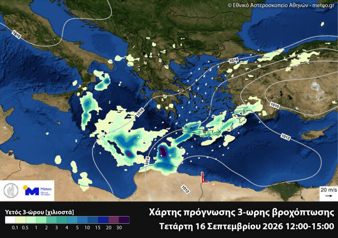 Καιρός: Φθινοπωρινό σκηνικό με καταιγίδες και χαλάζι - Πού θα βρέξει