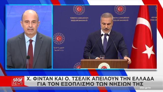 Νέες απειλές του Φιντάν προς την Ελλάδα