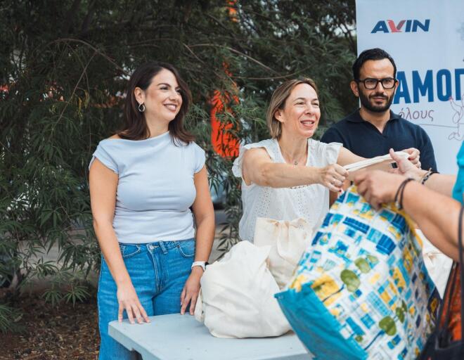 Η AVIN συνεχίζει να προσφέρει «Χαμόγελα για όλους»