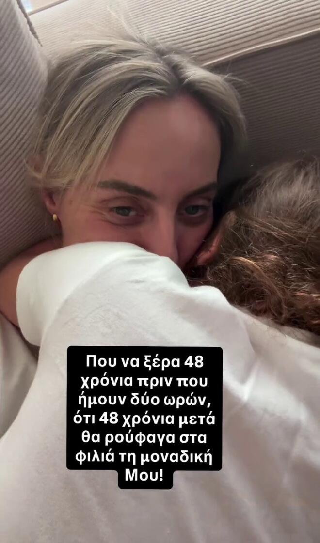 Ελεονώρα Μελέτη: Τα γενέθλια και το τρυφερό βίντεο με την κορούλα της!