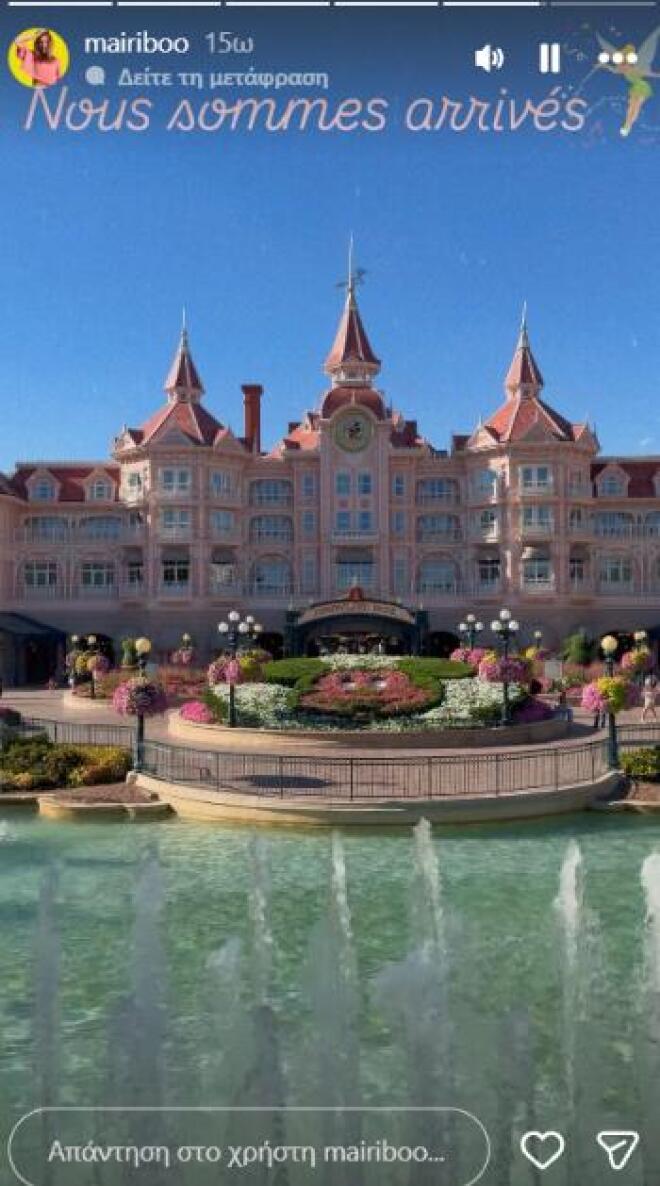 Συνατσάκη: Με την κόρη της στη Walt Disney στο Παλάτι της Σταχτοπούτας