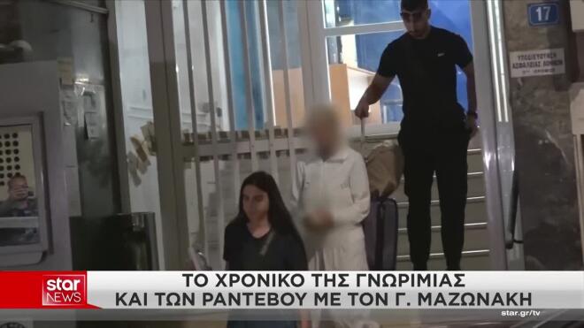 Η σχέση του υπνοθεραπευτή με τη γιατρό: Η ανταλλαγή πελατών 