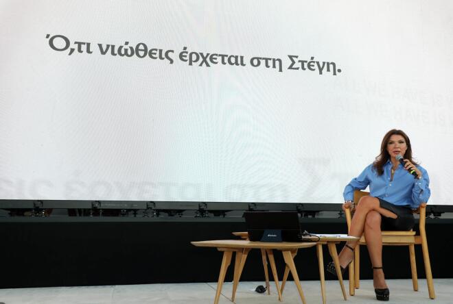 «Ό,τι νιώθεις έρχεται στη Στέγη»: Το πρόγραμμα για τη σεζόν 2026 - 2027