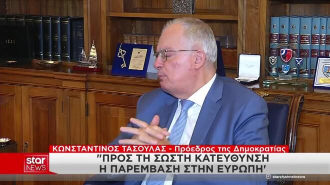 Ο Πρόεδρος της Δημοκρατίας Κ. Τασούλας στη συνάντηση με τον Πρωθυπουργό Κ. Μητσοτάκη  