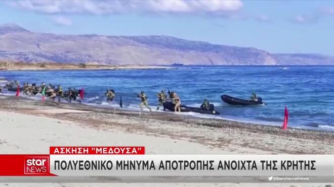 Εντυπωσιακές εικόνες από την άσκηση Μεδουσα