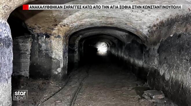Αγία Σοφία στην Κωνσταντινούπολη