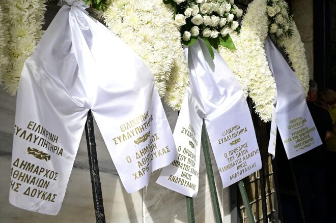Στιγμιότυπα από την πολιτική κηδεία της Μαργαρίτας Παπανδρέου