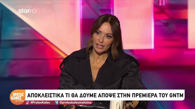 GNTM: Ο γιος της Αγγελικής Ηλιάδη στις auditions! - Αποκλειστικά πλάνα