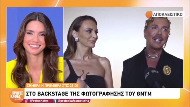 Ο Λάκης Γαβαλάς βρήκε το επαγγελματικό του ταίρι!