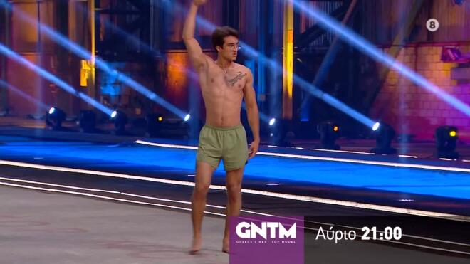 GNTM 2026: Trailer 2ου Επεισοδίου - Τρίτη 22/9