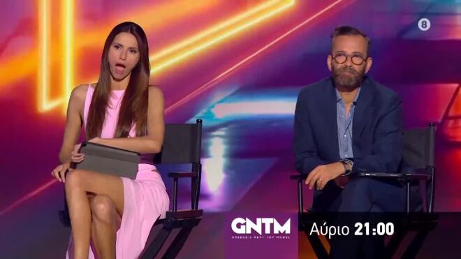 gntm