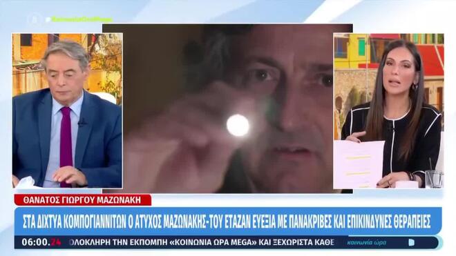Ξέσπασε η Ανθή Βούλγαρη: «Δεν έχω πάει σε αυτή την κλινική»