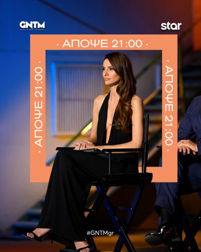 GNTM 7: Η δεύτερη ημέρα των auditions φέρνει νέες εκπλήξεις